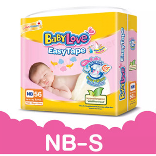 ⭐️BABYLOVE EASY TAPE ผ้าอ้อมเด็ก เบบี้เลิฟ อีซี่ เทป⭐️ (NB, S เทป )