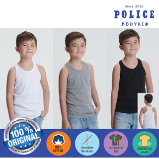 เสื้อเด็ก รุ่น Basic เสื้อกล้ามหลังเว้า Police Bodykid ทรง Slim Fit (รหัส : KB011)