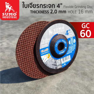 ใบเจียรกระจก 4" (บาง) 100x2mm. GC60 SUMO,ใบตัด (5 แผ่น 125.-)