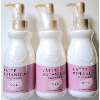 Latte Botanical Cleanse Oil 180 Ml. | Shopee Thailand