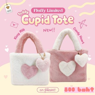 Fluffy Limited Teddy Cupid Tote