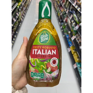 Zesty Rcbusto Italian Dressing ( Praise Brand ) 444 Ml. น้ำสลัด ( ตรา วิชโบน ) เซสตี้ โรบัสโต อิตาเลียน เดรสซิ่ง