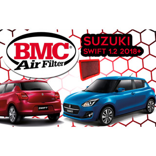 กรองอากาศ BMC Suzuki Swift 1.2 ปี 2018+ (Made in Italy)