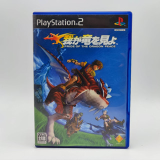 Waga Ryuu o Miyo - Pride of the Dragon Peace แผ่นสภาพดี ขาล็อคคู่มือหัก 1 ชิ้น PlayStation 2 PS2 มีกล่องใสสวม พร้อมให้เก