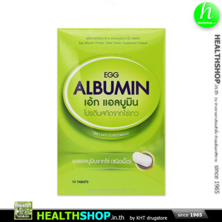 EGG Albumin ( COSMA แอลบูมิน จาก ไข่ )