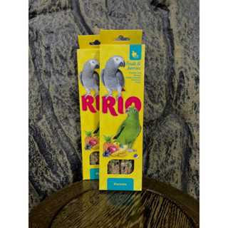 RIO Sticks for parrots with fruit&amp;berries ขนมนก สำหรับนกแก้วขนาดกลาง-ใหญ่ รสผลไม้รวมและเบอรี่