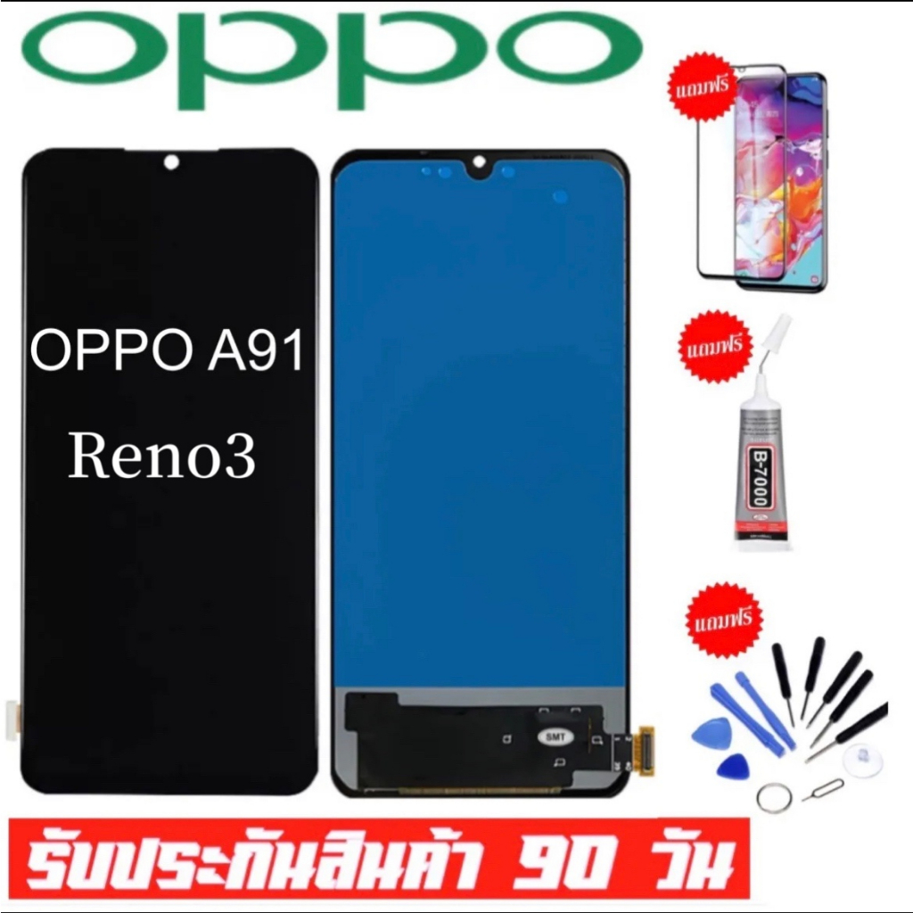 จอ OPPO A91/Reno3 งานแท้/TFT จอชุดพร้อมทัชสกรีน หน้าจอ+ทัช ฟรีอุปกรณ์ฟิล์มกระจก Oppo a91/reno3 รับปร