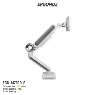 ERGONOZ ขาตั้งจอคอม  แขนจับจอ  ขาตั้งจอ  ขาตั้งจอคอมพิวเตอร์ Monitor  Arm 1 จอ (EGN-ASTRO-S) สำหรับหน้าจอ 13 - 35 นิ้ว