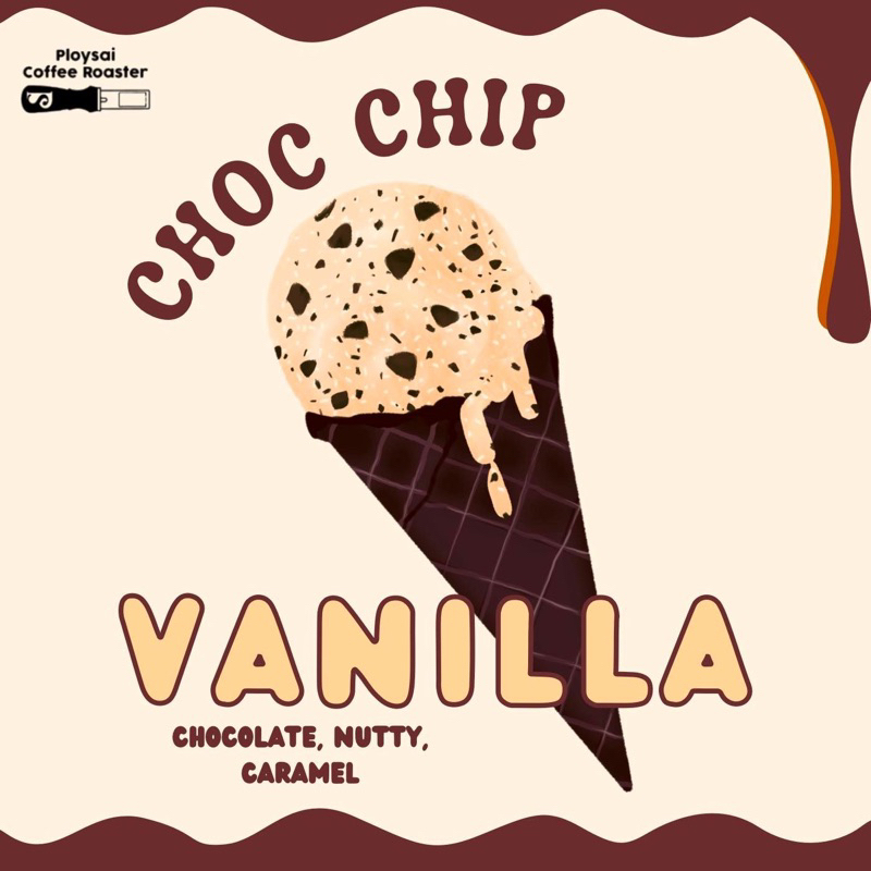 เมล็ดกาแฟCHOC CHip Vanilla (ซ็อกชิบ วนิลา)