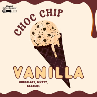 เมล็ดกาแฟCHOC CHip Vanilla