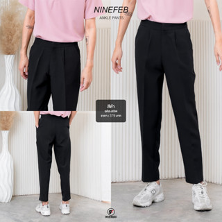 9FEB Ankel pants กางเกงสแล็คกระบอกเล็ก สีดำ พร้อมส่ง