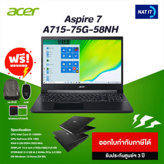 Notebook Acer Aspire 7 A715-75G-58NH เครื่องใหม่ประกันศูนย์ พร้อมของแถมกระเป๋า เมาส์ แผ่นรองเมาส์