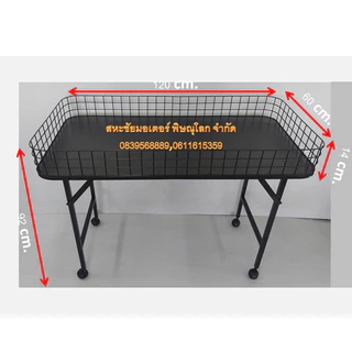 กะบะใส่สินค้า กระบะใส่ของ แบบพับขาได้ ขนาด 60x120cm. สูง 80cm.