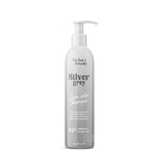 SHAMPOO แชมพูล็อคสีผม VICTORY BEAUTY Silver Greyสีติดทนนาน สระผมพร้อมบำรุง ปริมาณ 200 ML