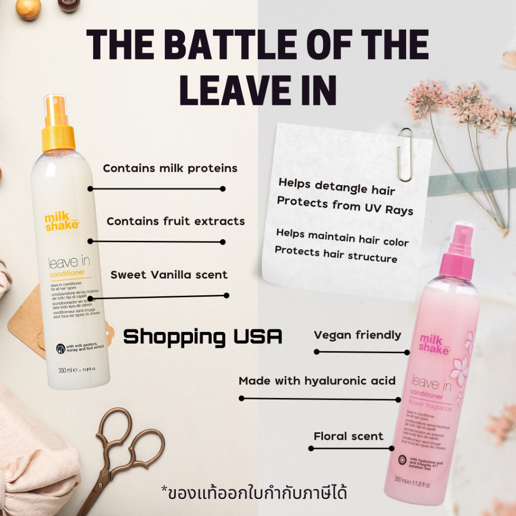 🔥ลดสูงสุด1000​ เก็บโค้ดหน้าร้านหรือทักแชท🔥🏵️🏵️แท้ฉลากไทย🏵️🏵️Milk shake​ leave in Conditioner​ 350ml,