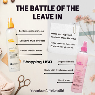 🏵️🏵️แท้ฉลากไทย🏵️🏵️Milk shake​ leave in Conditioner​ 350ml,Milk shake leave in conditioner flower editon อาหารผมบำรุงผม