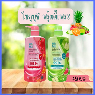 หอมมาก 🍒🍊โชกุบุสซึ  ครีมอาบน้ำ ฟรุ๊ตตี้เฟรช 450มล.