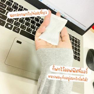 ฮอทแฮนด์ แฮนด์ วอร์มเมอร์ 2 ชิ้น / Hot Hands Hans Warmer 2Pcs