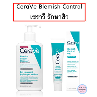 CERAVE Blemish Control Cleanser 236ml. / Gel 40ml. เซราวี เบลมมิช คอนโทรล ลดสิว คุมมัน