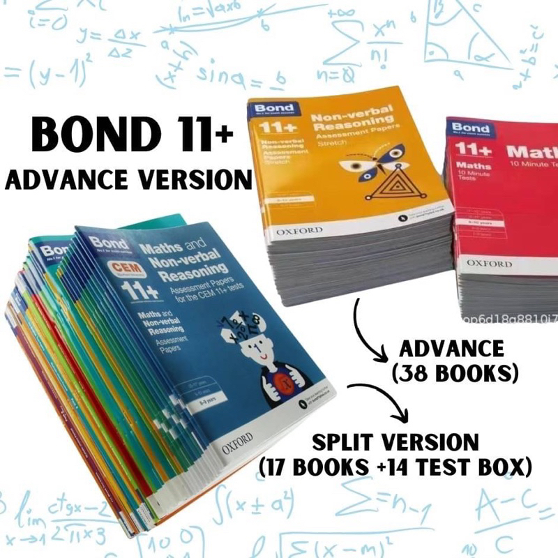 Oxford Bond 11+ รุ่น Advance และ รุ่น Splint แบบฝึกหัดวิชาคณิตศาสตร์ และภาษาอังกฤษสำหรับเด็ก