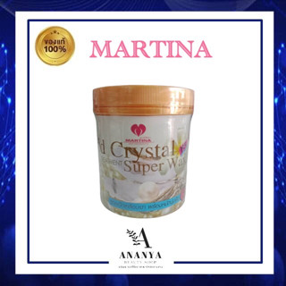 Martina Gold Crystal Treatment Super Wax 1000ml. มาร์ทีน่า แว๊กซ์เคลือบเงา ไข่มุกทองคำ 1000มล.