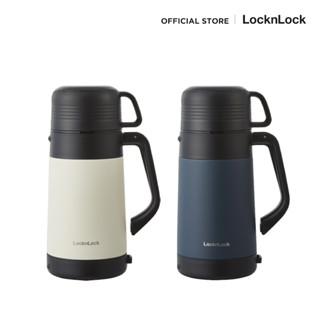 LocknLock กระติกน้ำเก็บอุณหภูมิ Easy Outdoor Vacuum ความจุ 1.2 L. รุ่น LHC1484