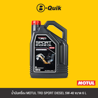 MOTUL น้ำมันเครื่องเกรดสังเคราะห์ TRD SPORT ENGINE OIL DIESEL 5W-40 ขนาด 6 L.