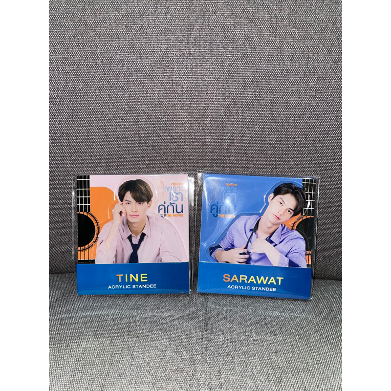 ACRYLIC STANDEE 2GETHER THE MOVIE แสตนดี้อะคริลิค สารวัตร ไทน์ วิน เมธวิน ไบร์ท วชิรวิชญ์
