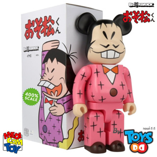 Be@rBrick Iyami 400%