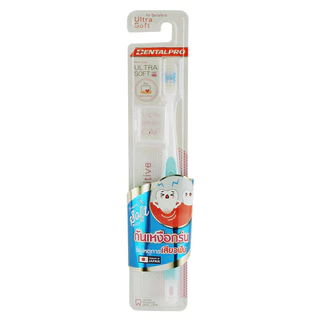 (เหงือกร่น) Dentalpro FOR SENSITIVE แปรงสีฟัน กัน เหงือกร่น เดนทัลโปร รุ่นขนแปรงนุ่ม 1ชิ้น #10474