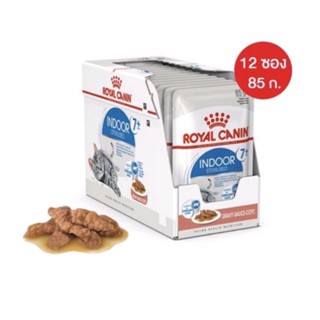 ยกกล่อง 12 ซอง] Royal Canin Indoor 7+ Pouch Gravy อาหารเปียก แมวโต อายุ 7 ปีขึ้นไป เลี้ยงในบ้าน เกรวี่ 85 กรัม