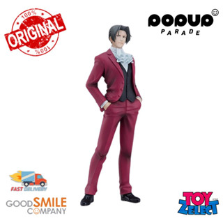 พร้อมส่ง+โค๊ด Pop Up Parade Miles Edgeworth: Phoenix Wright: Ace Attorney  (ลิขสิทธิ์แท้)