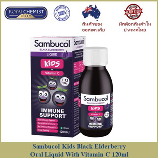 Sambucol Kids Black Elderberry Oral Liquid with Vitamin C 120ml