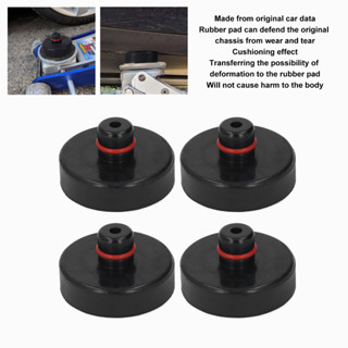 Industrial Shop แผ่นยางรองแม่แรงยก สําหรับ Tesla 4 ชิ้น