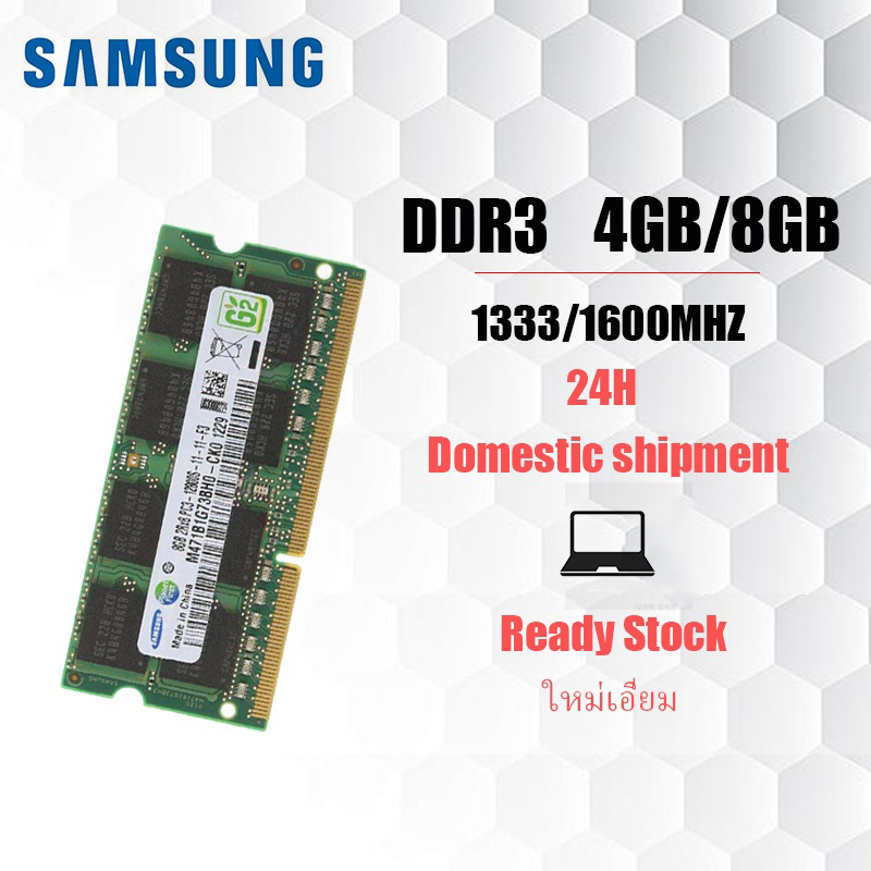 sodimm ddr3 ราคาพิเศษ | ซื้อออนไลน์ที่ Shopee ส่งฟรี*ทั่วไทย!