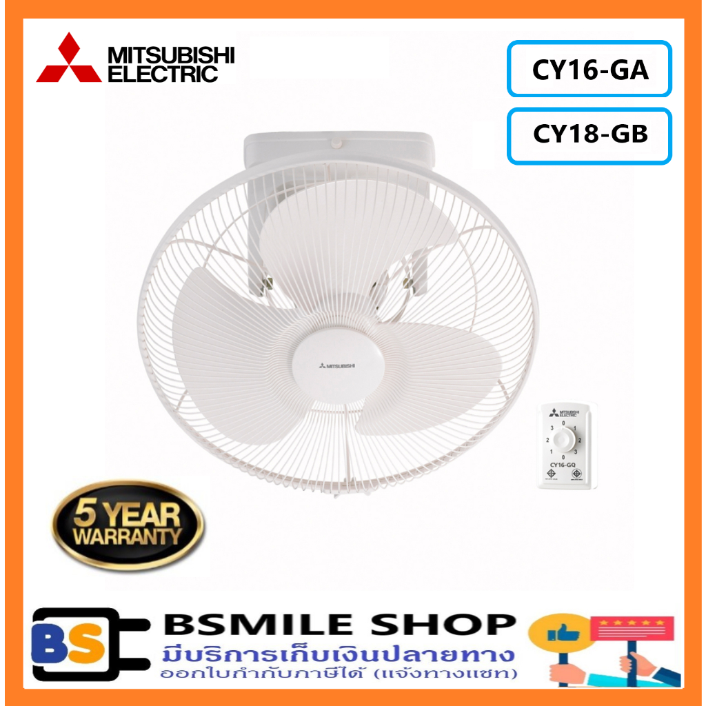 MITSUBISHI🌸รุ่นใหม่🌸พัดลมโคจร CY16-GA / CY18-GB