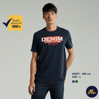 Mc JEANS เสื้อยืดแขนสั้น ผู้ชาย เสื้อยืด แม็ค แท้ คอกลม เลือกได้ 2 สี ผ้านุ่ม ระบายอากาศได้ดี MTSZ692