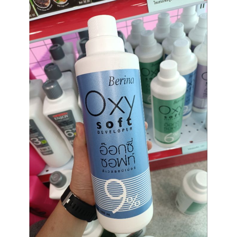 Berina Oxy soft Developer เบอริน่า อ๊อกซี่ ซอฟท์ รูปที่ 3
