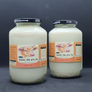 น้ำมันวัว ไขมันวัวฮาลาล  (Halal Beef Tallow)600 ml.