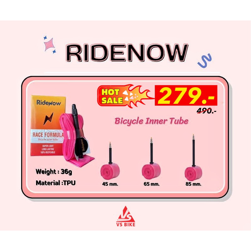 ล็อตใหม่ ยางในเบา RideNow 700x18/32,16-20C  น้ำหนักชั่งจริงเพียง 33 กรัม/เส้น เท่านั้น