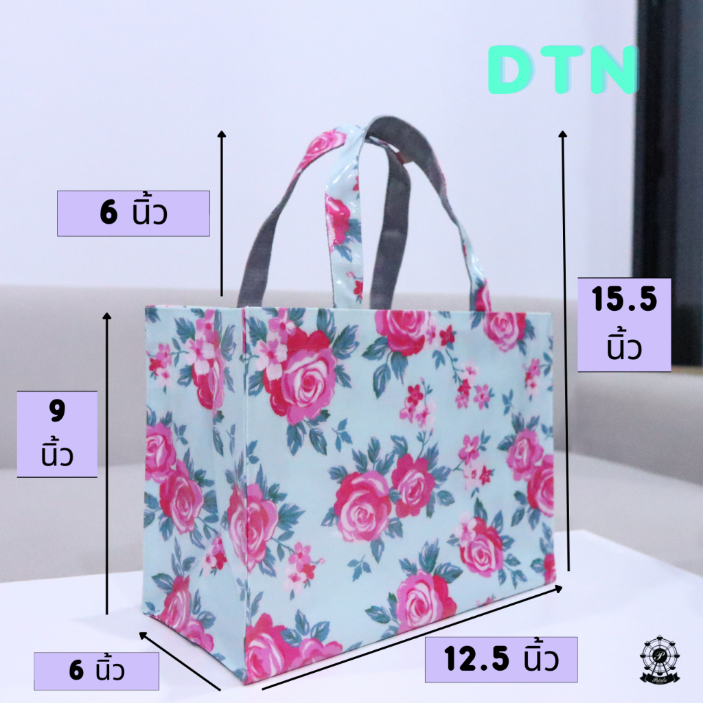 (พร้อมส่ง) กระเป๋าผ้าเคลือบกันน้ำแนวนอน รุ่น DTN ช่องใส่ของด้านในเยอะ