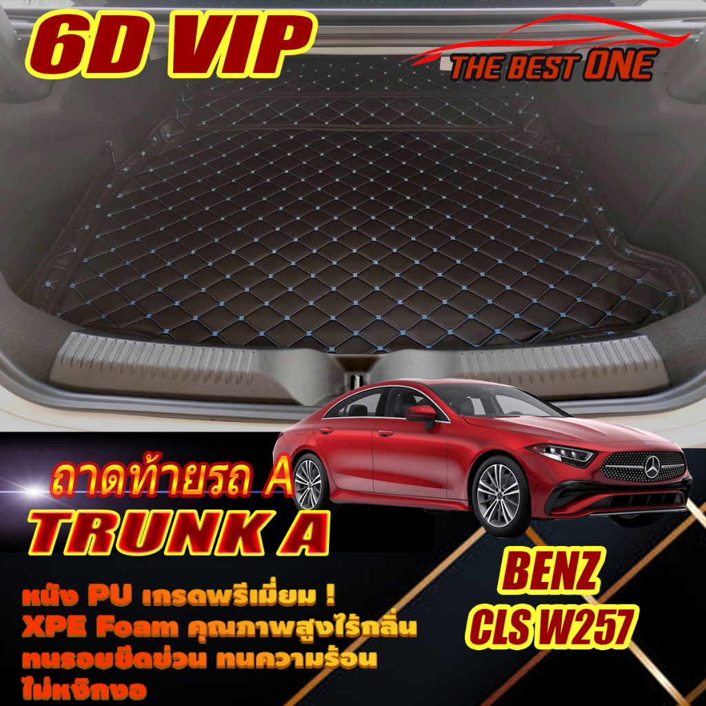 Benz CLS W257 Sedan 2018-รุ่นปัจจุบัน (เฉพาะท้ายรถ A) ถาดท้ายรถ CLS W257 CLS300d CLS53 CLS220d พรม6D