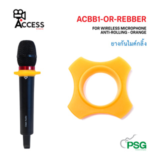 ACCESS รุ่น ACBB1-OR-REBBER WIRELESS MICROPHONE ANTI-ROLLING - ORANGE