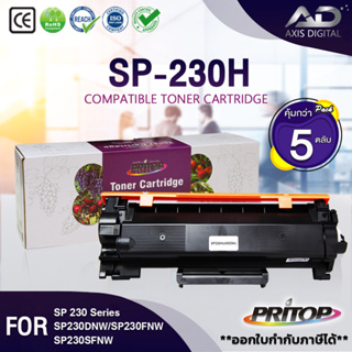 AXIS DIGITAL (แพ็ค 5 ตลับ) SP230H/230/230H/408294 For Ricoh Aficio SP230 /SP230DNW/SP230FNW ตลับหมึกเลเซอร์