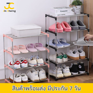 JC ชั้นวางรองเท้า ชั้นวางรองเท้าสแตนเลส Shoe Rack ที่วางรองเท้า 3/4/5ชั้น ชั้นวางสแตนเลส