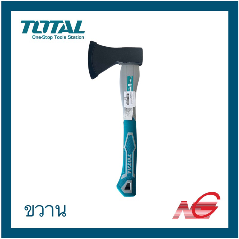 TOTAL โททอล ขวาน 600g. ด้ามไฟเบอร์ THT-786006