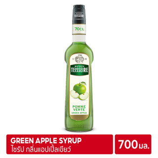 Mathieu Teisseire Green Apple Syrup 700ml | ไซรัป แมททิวเตสแซร์ กลิ่นแอปเปิ้ลเขียว