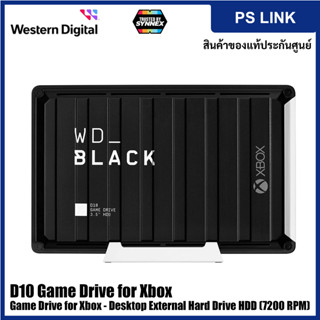 WD_BLACK 12TB D10 Game Drive for Xbox USB 3.2 Gen 1 SIZE 3.5" ฮาร์ดดิสก์ภายนอก (WDBA5E0120HBK-SESN)