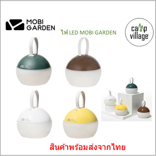 🔥พร้อมส่ง🔥MOBI GARDEN ไฟ LED ชาร์ตไฟได้ พร้อมส่งจากไทย🇹🇭