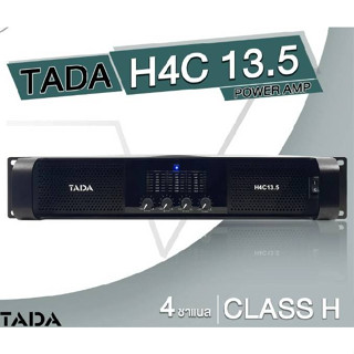 TADA H4C13.5 4CH x 1350W. เพาเวอร์แอมป์ 4 แชลแนล คลาส H POWER AMP H4C 13.5 H4 C13.5 1350วัตต์ x 4CH CLASS H tada ทาดา